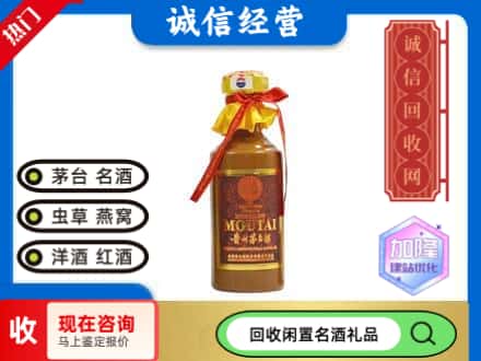 双阳区回收五十年茅台酒